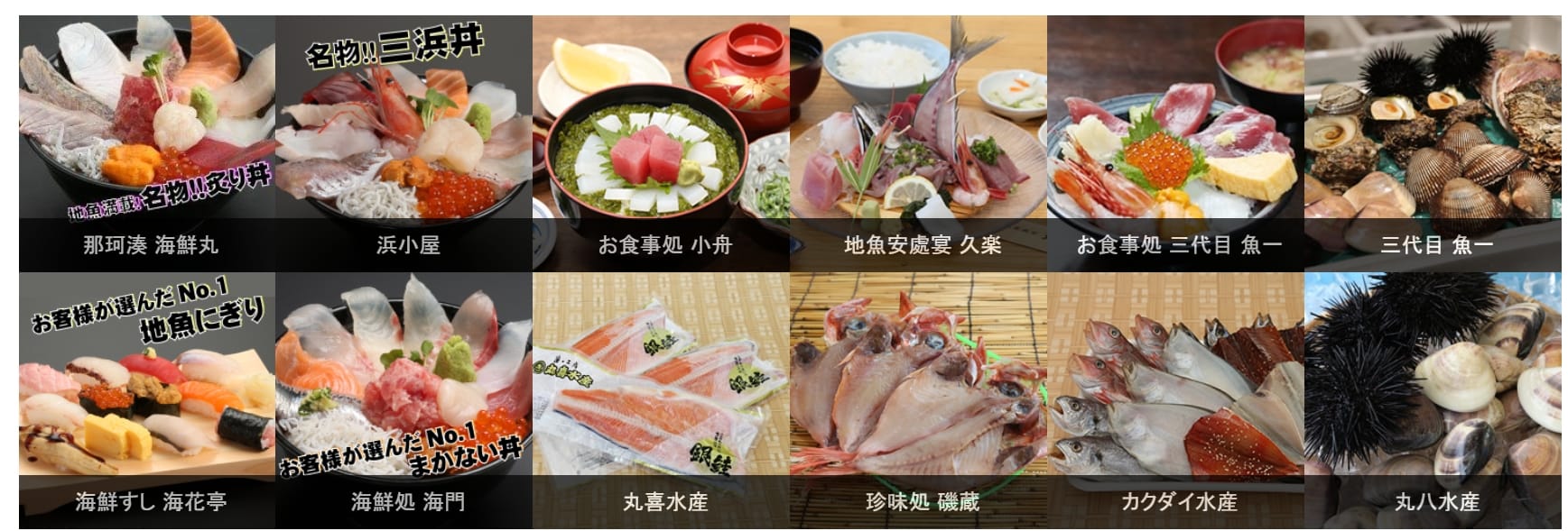 茨城那珂湊魚市場吃海鮮、新鮮便宜魚貨、美食整理參考
